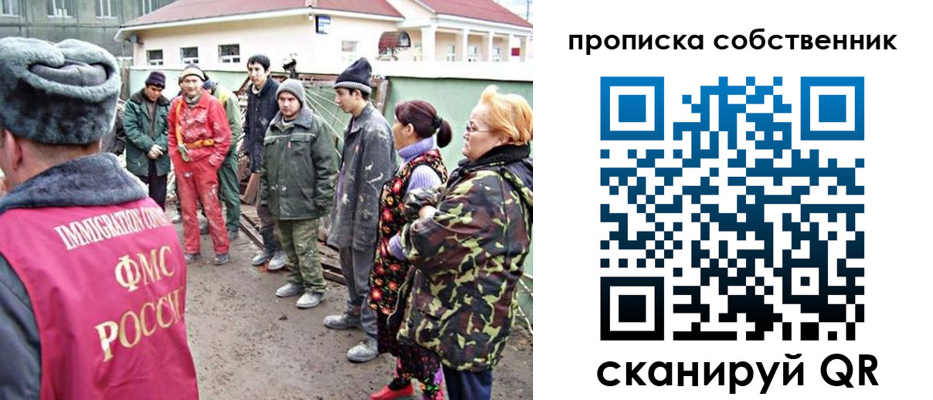 временная регистрация поиск в Ревде